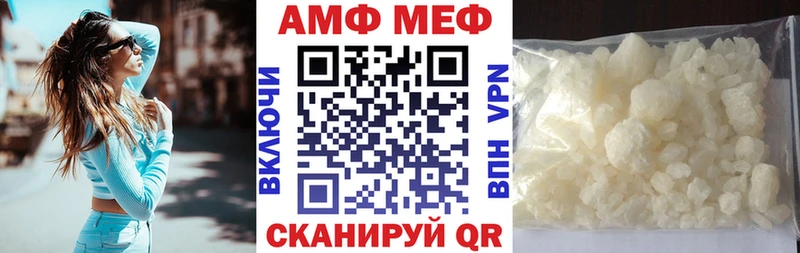 АМФ VHQ  Ак-Довурак 