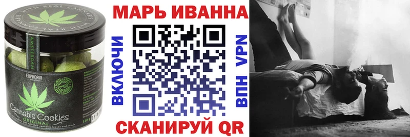 Печенье с ТГК марихуана Ак-Довурак