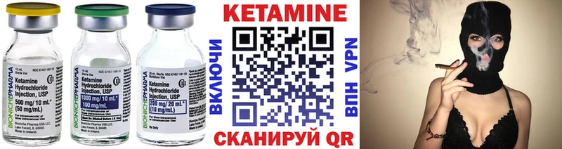 где можно купить   Ак-Довурак  Кетамин ketamine 