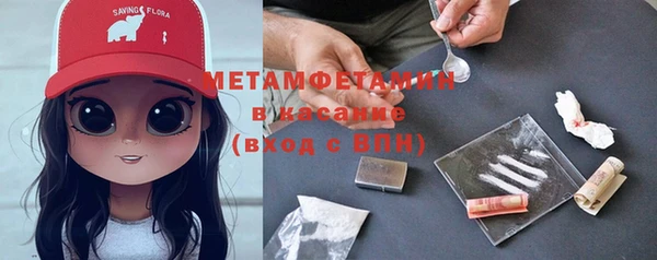 гашиш Бердск