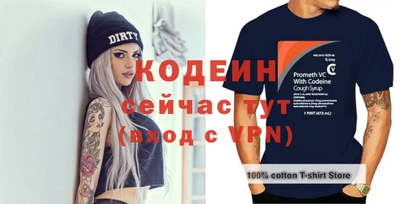 амф Ачинск