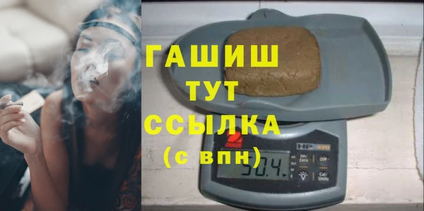 мет Новый Уренгой