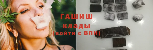 амф Ачинск