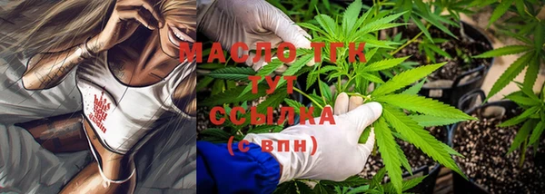 гашиш Бердск