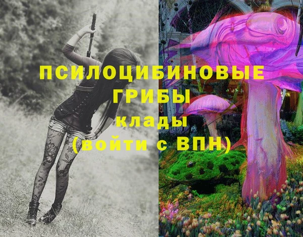 кокаин колумбия Абдулино