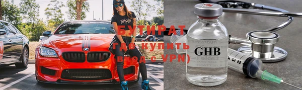индика Абинск