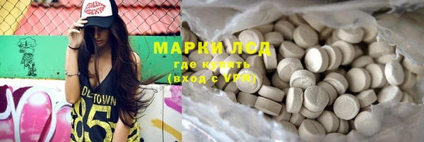 кокаин колумбия Абдулино