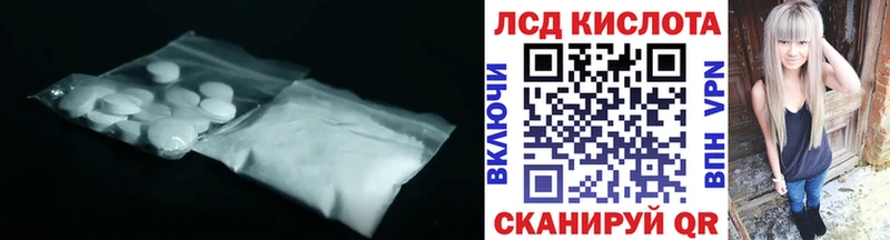 хочу   Ак-Довурак  ЛСД экстази кислота 