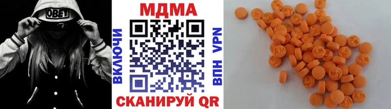 как найти закладки  Ак-Довурак  MDMA crystal 
