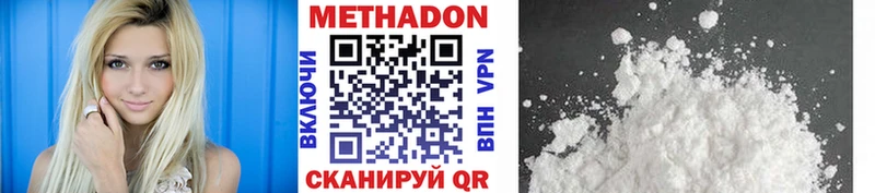 МЕГА сайт  Ак-Довурак  Метадон methadone 