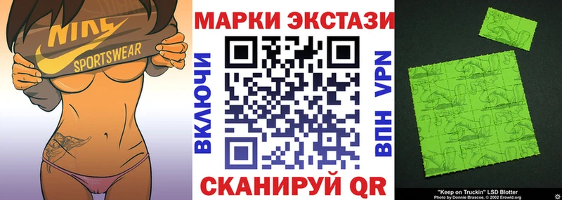 hydra как зайти  Ак-Довурак  Марки N-bome 1,8мг 